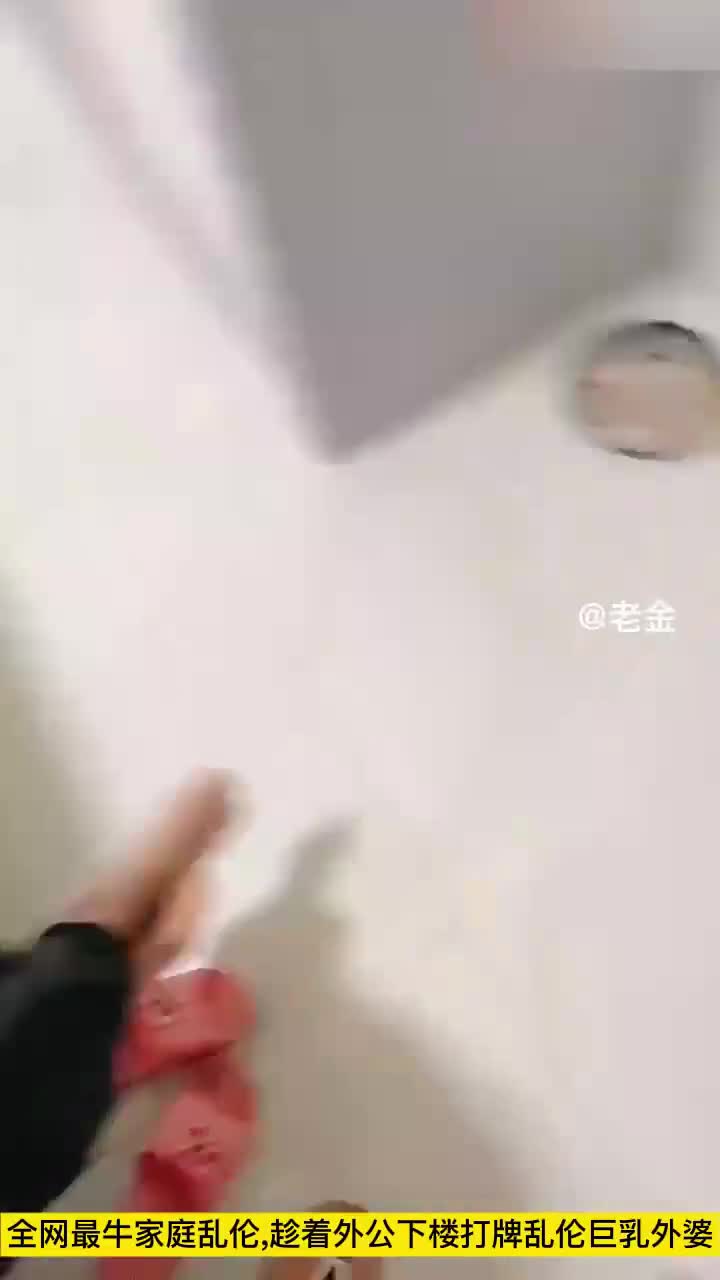 乱伦-18岁高中生乱伦60岁巨乳姥姥2次当着外公面操亲妈2次-巨乳熟女少女