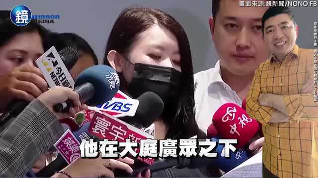 爆料-NONO退演藝圈！遭爆婚內性侵多女、「揉胸撩陰」還拖到殘障廁所無套中出-强奸明星泄密