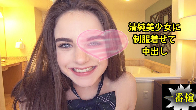 无码-heyzo-2338 一个整洁干净的女孩穿着制服-口交大长腿后入