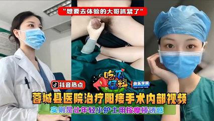 爆料-明星黑料网上疯传的江疏影不雅视频三合一-明星大长腿女神