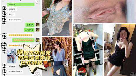 乱伦-乱伦史上封神续作TP我操姐姐难得露脸-少女大长腿痴女
