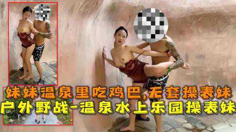 乱伦-妹妹洗澡和哥哥乱伦-后入兄妹大长腿