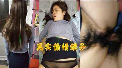 乱伦-真实乱伦偷情嫂子，长的虽然不咋地，但贵在真实-人妻偷情自慰